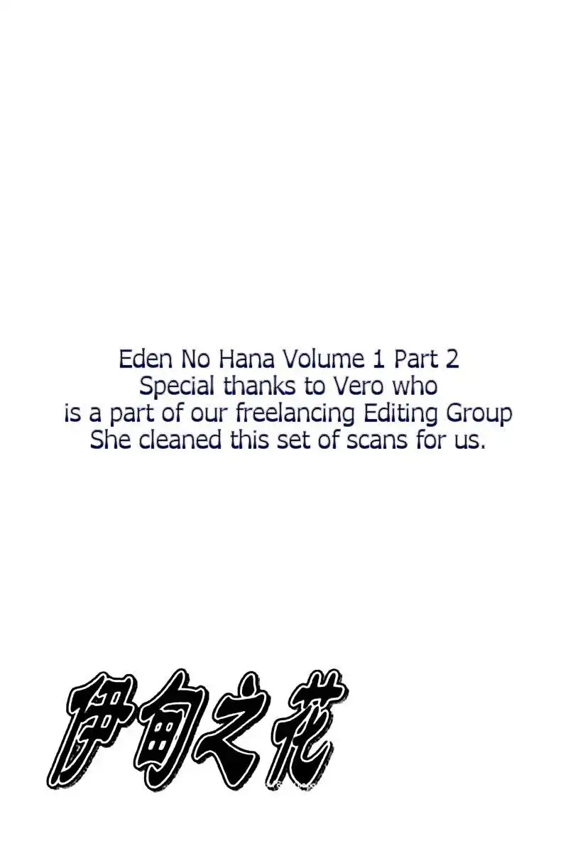 Eden no Hana Chapter 2 35